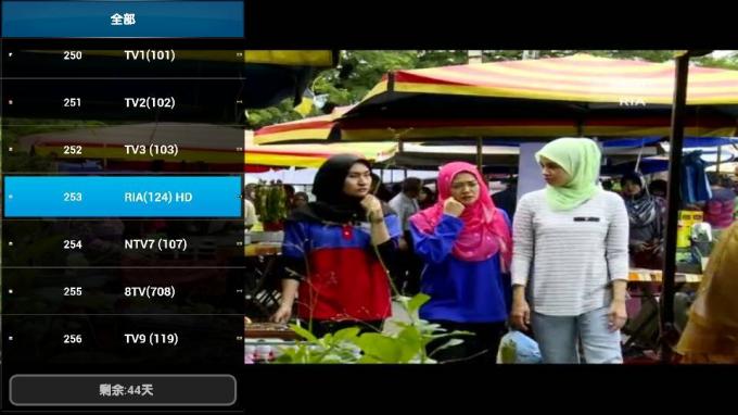 Heiße Kanäle Moonbox Fernsehapps volles Astro Malaysia für Android-Fernsehkasten